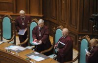 КС разрешил снять неприкосновенность с депутатов