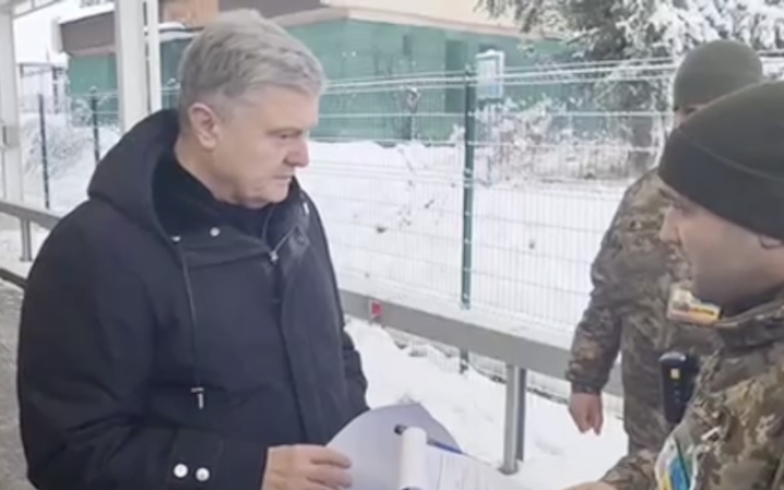 Прикордонники не пропустили Порошенка в закордонне відрядження (доповнено)