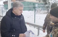 Прикордонники не пропустили Порошенка в закордонне відрядження (доповнено)