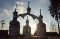 Украинская автокефалия как нравственный вызов