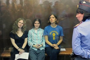 ​Опубликован приговор участницам Pussy Riot