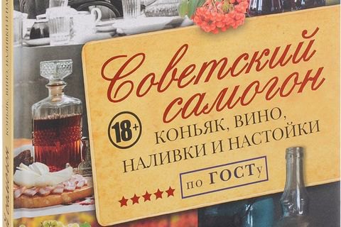 Украина запретила еще три российские книги 