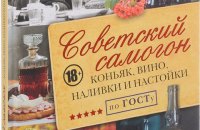 Україна заборонила ще три російські книги