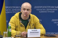 ​Нардеп Денисенко бросил бутылку в судью, зачитывавшего решение о доставке Корбана 