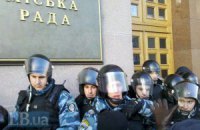Суд объявил Киевсовет легитимным