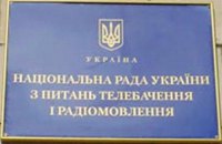 Нацсовет уличил радио "Шансон" в пропаганде российского спецназа