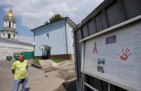 Подарок на праздник Крещения Руси