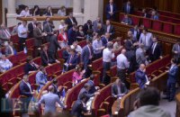Рада провалила законопроект про ГТС, Турчинов анонсував офіційну заяву Яценюка