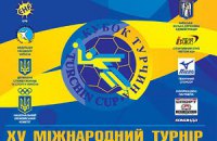 «Кубок Турчина» возвращается!