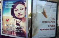 Пятничные кандидаты