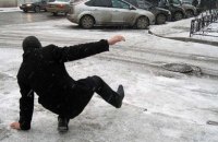 У ДСНС попередили про ожеледицю і густий туман у вівторок