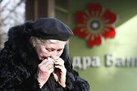 Банк «Надра». Эндшпиль