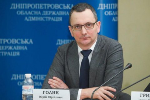 Голик: Центры инклюзивного образования будут открыты во всех населенных пунктах Днепропетровской области