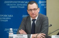 Голик: Центры инклюзивного образования будут открыты во всех населенных пунктах Днепропетровской области