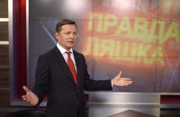 Ляшко из мести опубликовал в сети личные телефоны Зеленского и Коломойского