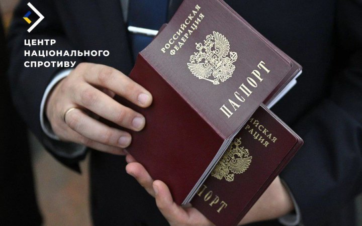 Росія намагається пришвидшити інтеграцію окупованих територій