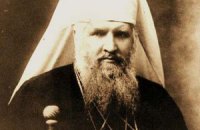 Митрополита УГКЦ Шептицкого посмертно наградили за спасение евреев во время войны