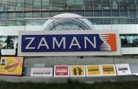 Власти Турции взяли под контроль оппозиционные газету и информагентство 