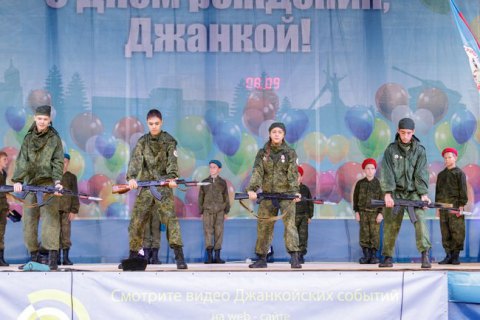 На День міста в Джанкої діти показували мілітаристські сценки з убивствами
