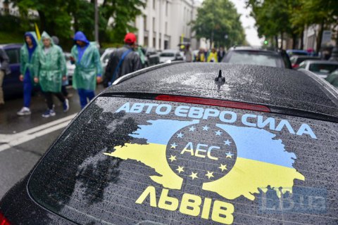 Южанина анонсировала принятие законов о "евробляхах" на следующей неделе
