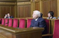 Как депутаты генерального прокурора назначали