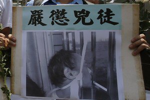 В Китае загадочно погиб известный диссидент