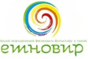 На улицах Львова станцуют участники фестиваля "Етновир"