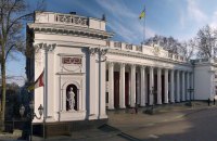 В Одессе отказались отложить начало учебного года ради "бархатного сезона"