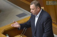 ВАКС оголосив нардепа Дубневича в міжнародний розшук. Він виїхав з України, – ЦПК