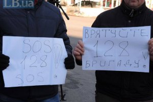 128-я бригада терпит большие потери в боях за Дебальцево, - волонтер