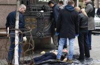 В центре Киева застрелили беглого экс-депутата Госдумы (обновлено)