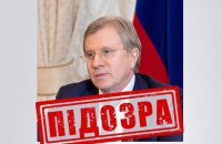 ​СБУ повідомила про підозру міністру транспорту РФ, через якого в Крим перекидали бронетехніку