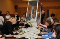 ЦВК підрахувала 98,06% голосів