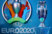Стали известны все корзины при жеребьевке Евро-2020