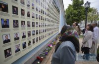 СБУ заявляє про 1179 зниклих безвісти під час АТО