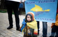 В Киеве провели акцию солидарности с украинским Крымом