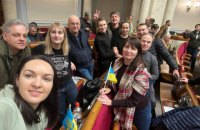 Стефанчук: Рада прийняла всі рішення конституційною більшістю