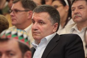 Аваков обвинил НБУ в уничтожении его бизнеса