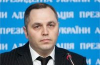 Портнов заявил, что суд ЕС снял с него санкции