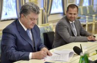 Порошенко подписал указ о праздновании 500-летия Реформации