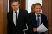Кучма: на разминирование Донбасса уйдет минимум пять лет