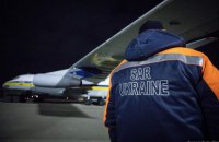 Спасатели ГосЧС прибыли в Иран для совместного расследования катастрофы самолета МАУ