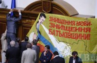 Опять разводят
