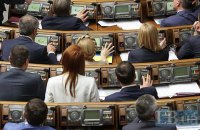 Рада поддержала создание Крымскотатарской Автономной Республики