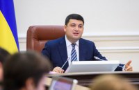 Уже с октября пенсионеры получат повышенную пенсию, - Гройсман