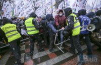 Мітингувальники ламають паркан біля Ради і намагаються прорватися у будівлю, - поліція