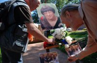 В Санкт-Петербурге прошел пикет в память о Новодворской и в поддержку Украины