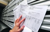 КГГА хочет включить в квартплату расходы на страхование домов