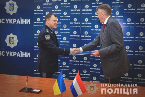 Украина и Нидерланды подписали соглашение об иммунитетах полицейских, командированных в Европол 