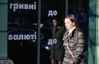 Какие уроки мы вынесли из банковского кризиса